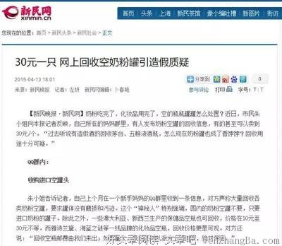 顺丰、圆通、韵达、申通出大事了！举国震惊 !