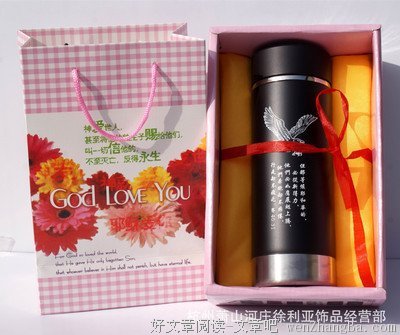 【读经分享】耶和华是我的产业