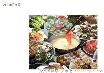 【图】作为一个土生土长的中国人，我遇到这个188的美国人后却彻底