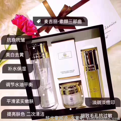 【多图】为了几百刀贵妇面霜，好几千的衣服就被我徒手撕了!!!