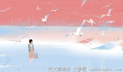 婚姻不幸，这个锅该谁来背？