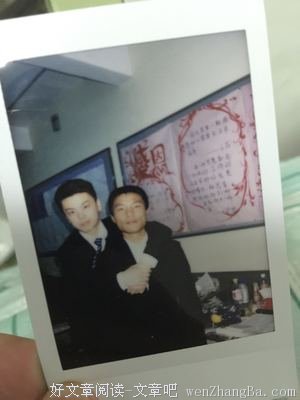 前任：“我还放不下你”