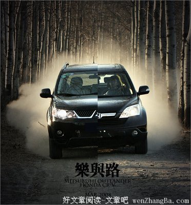《乐与路》观后感10篇