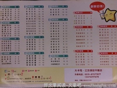 《魔法珍珠》的读后感10篇