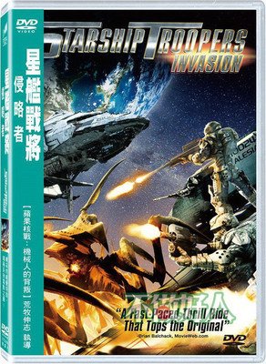 《星河战队：入侵》好看吗？经典影评10篇