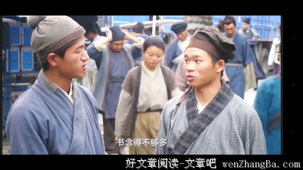 《我是路人甲》观后感10篇