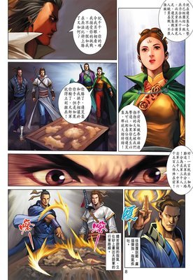 覆雨翻云的读后感10篇