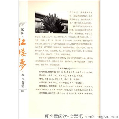 蔡康永的說話之道 2读后感10篇