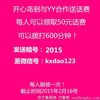 真正相爱的人容易吵架，你真的懂吗？
