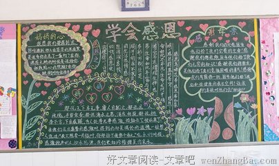《母亲》观后感10篇