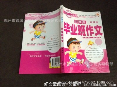猜心游戏读后感10篇