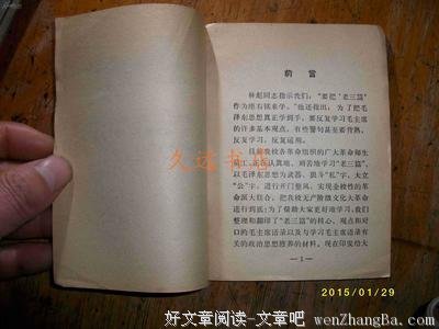 《高校新人》观后感10篇