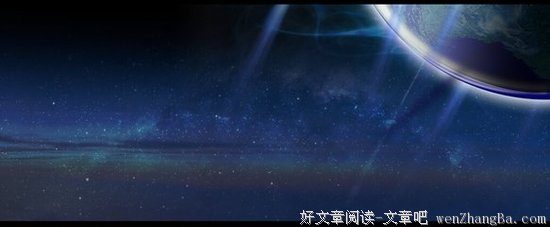 浩渺的句子
