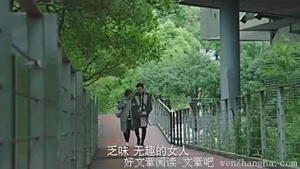 这样约会，在女生眼里无趣又乏味