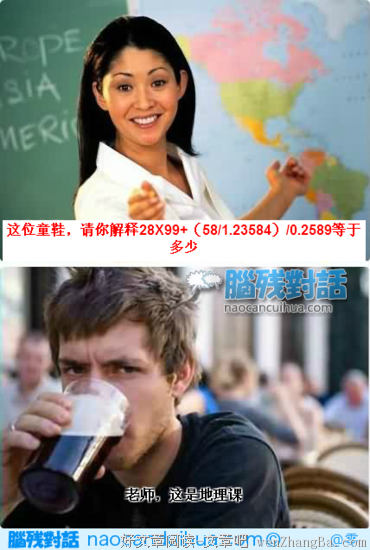 天蚕土豆的名言名句