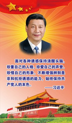 最经典的习乙经典名句