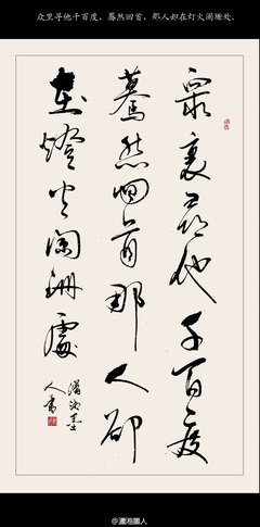 合久必分的句子