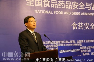 文奇的名言_关于文奇的名言