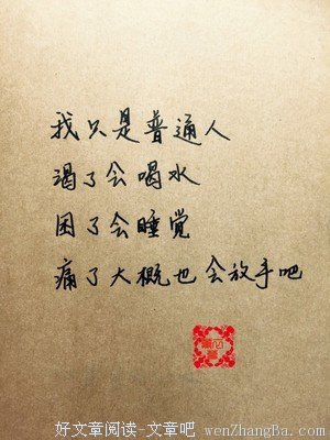 关于圆滑的语句