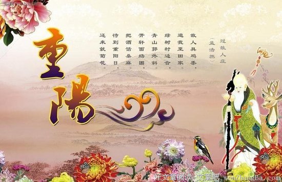 关于巧笑倩兮的名句摘抄