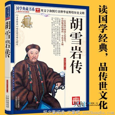 下里巴人的名句_关于下里巴人的名句