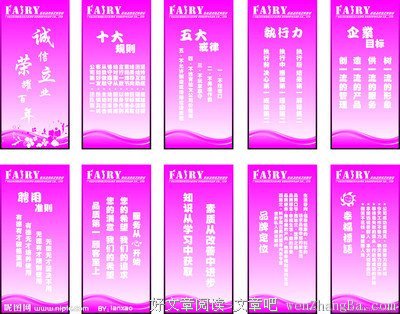 物美价廉格言警句