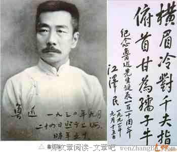 余英时格言警句