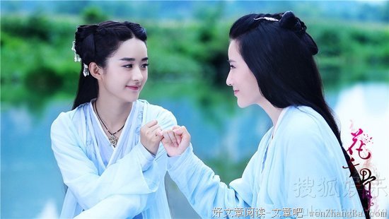 最新的《仙剑奇缘之花千骨》好段摘抄