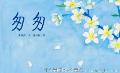 一去不复返了的名句_关于一去不复返了的名句