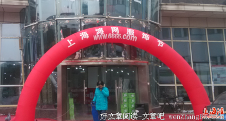 我们欠他们一句“谢谢”