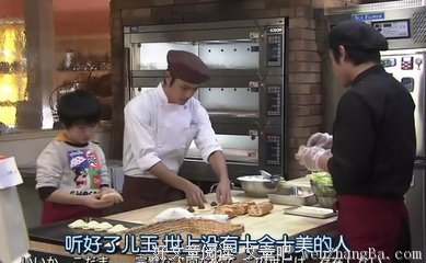最全的《深夜烘焙坊》小说句子大全