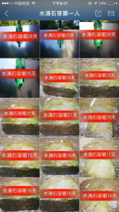 有关车到山前必有路的美文美句摘抄