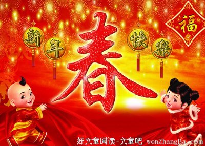 关于李下的语句