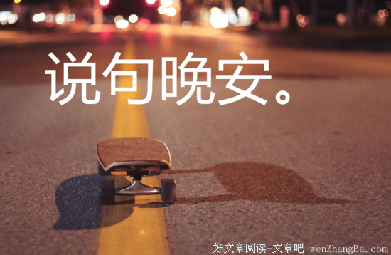 关于悠悠然的唯美语录