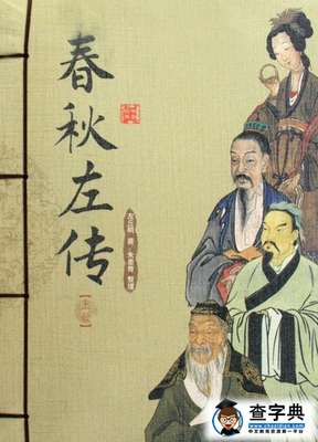 关于多行不义必名言名句