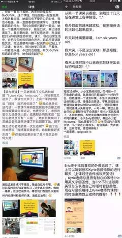 别教孩子英语了！你教的都是错的！！！（家长必看）