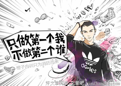 再也没有比记忆更危险的事物了丨单读