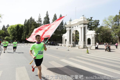 “西湖大学“是个什么东东，居然敢说5年后与清华北大比肩？