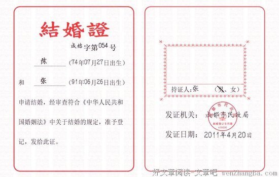 结婚后的第几年最难？大多数婚姻都栽在了这里