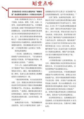 别被卖燕窝的人，骗了你的钱
