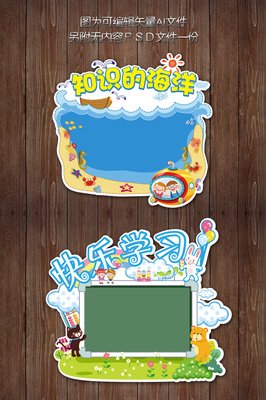抓住大海的男孩的读后感10篇