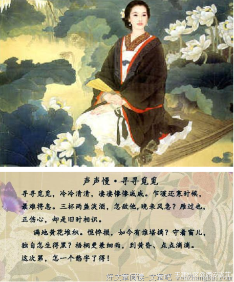 这个和李清照齐名的才女，比李清照还厉害