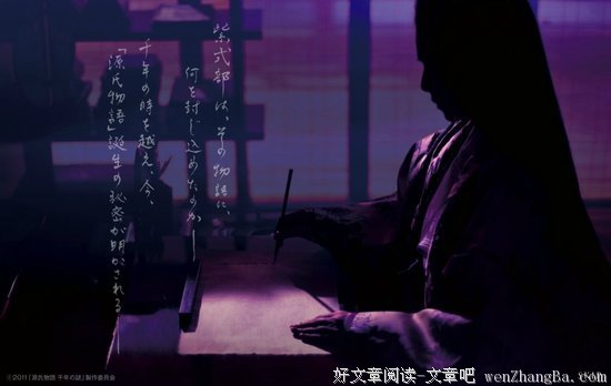 《源氏物语：千年之谜》观后感10篇
