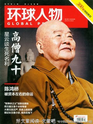 《访美记》读后感10篇