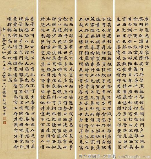 关于刻薄的格言