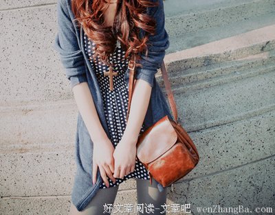爱情败给的不是现实， 而是你自己