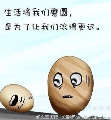 说梦者名言名句