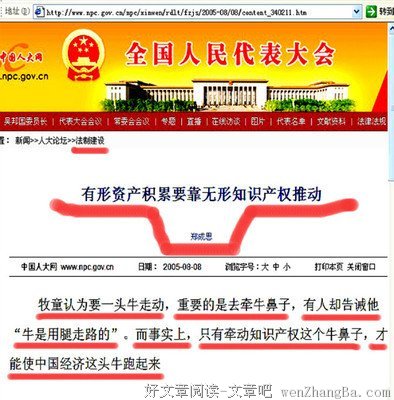 关于亡羊补牢名言名句