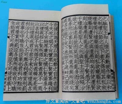 15条关于自成一体的经典语句