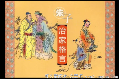 关于忘恩负义的座右铭